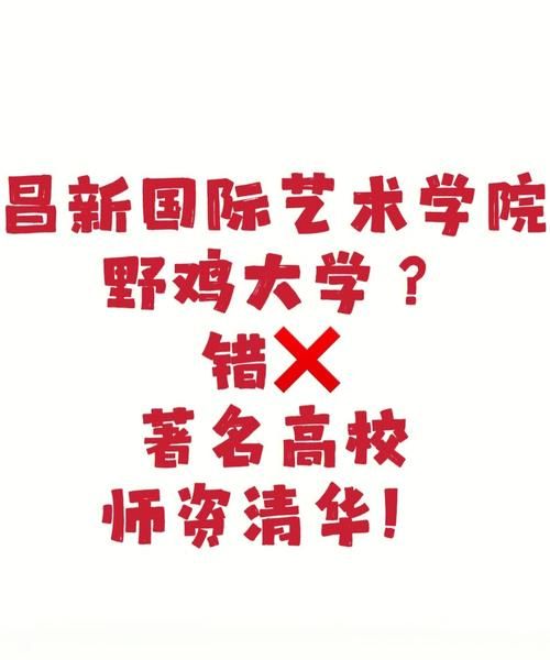 有创意的艺术学校名字,舞蹈学校名字有创意好听不重名图3