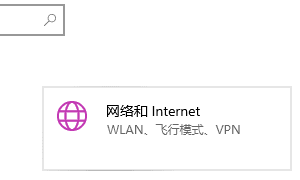 电脑能连接wifi，台式电脑可以连接wifi上网吗图4