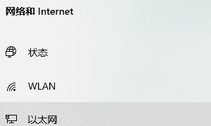 电脑能连接wifi，台式电脑可以连接wifi上网吗图5