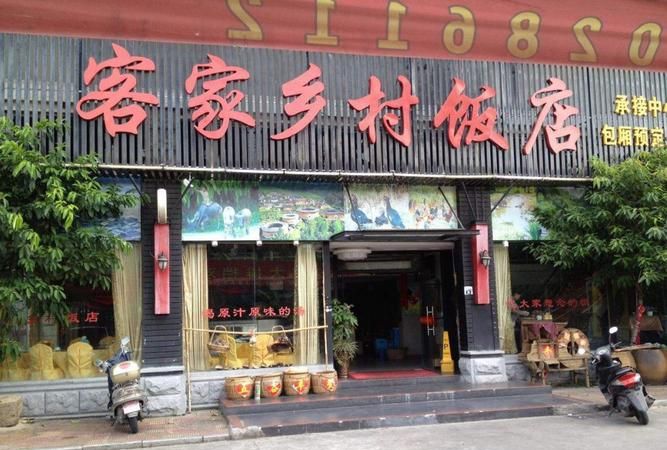 乡镇饭店名字大全,有特色的餐饮店名字图7