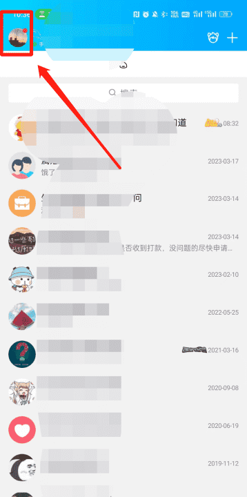 关闭QQ怎么弄,手机QQ号怎么关闭地里位置