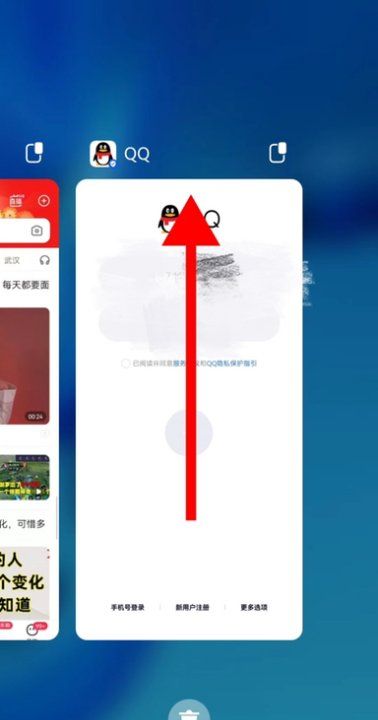 关闭QQ怎么弄,手机QQ号怎么关闭地里位置图8