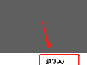 qq强制会话是啥意思,qq强制聊天对方可以看到图1