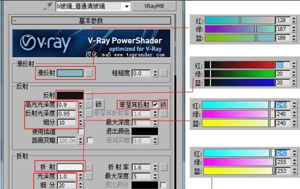 vray 玻璃不透明怎么办,为什么vray渲染玻璃会是黑色的图11