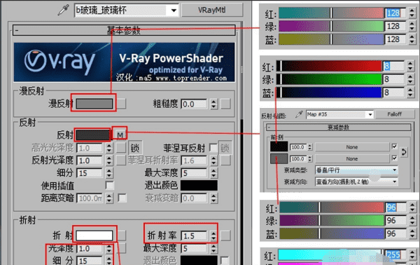 vray 玻璃不透明怎么办,为什么vray渲染玻璃会是黑色的图13