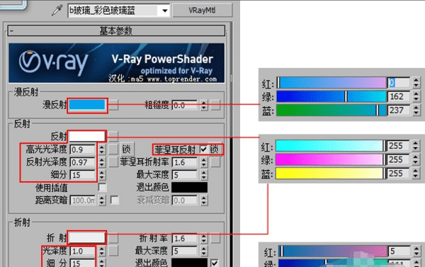 vray 玻璃不透明怎么办,为什么vray渲染玻璃会是黑色的图14