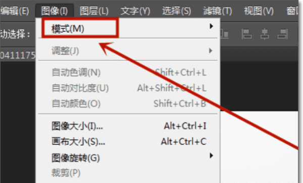 ps怎么样把变灰,ps怎样把彩色的照片变成黑白色图5