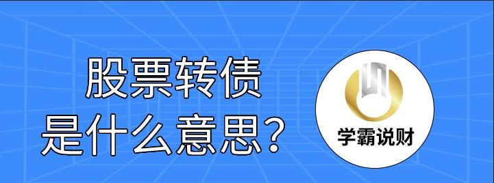 72什么意思,72什么意思