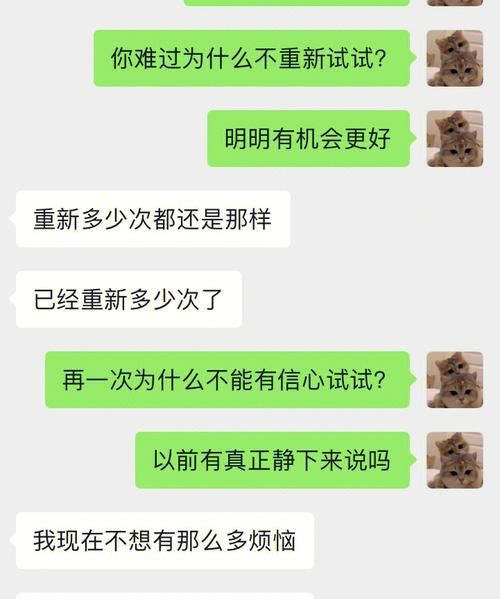 72什么意思,72什么意思图4