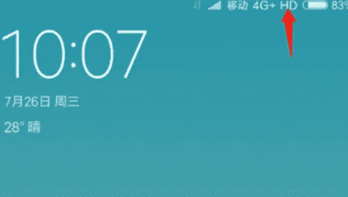 信号有hd是什么意思,信号显示hd是什么意思怎么关闭图3
