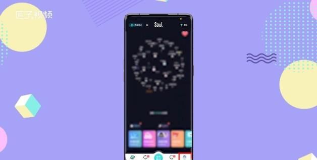 soul侧脸头像怎么设置,soul头像怎么改成侧脸了
