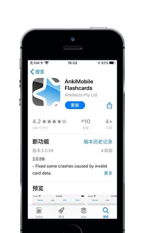 anki手机版怎么导入,iphone的anki使用教程图5