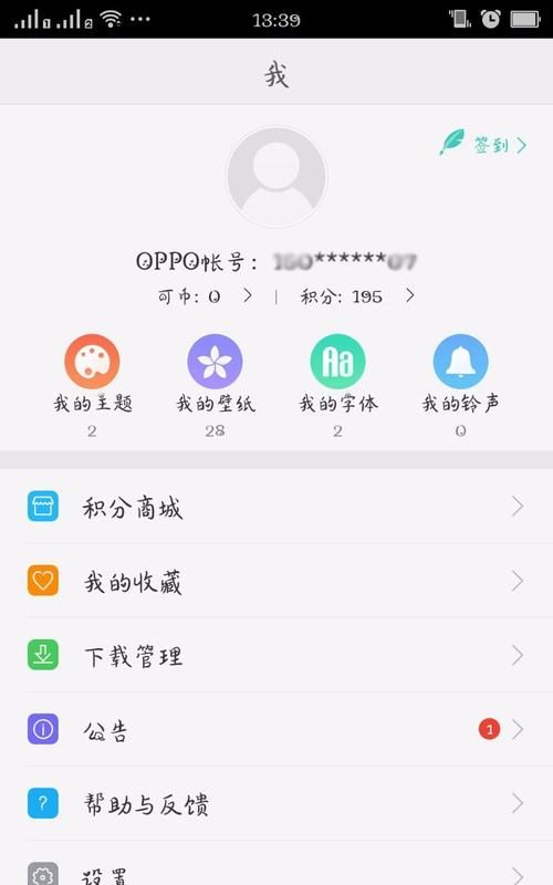 oppo手机没有声音怎么办,oppo手机没有声音了是怎么回事显示耳机