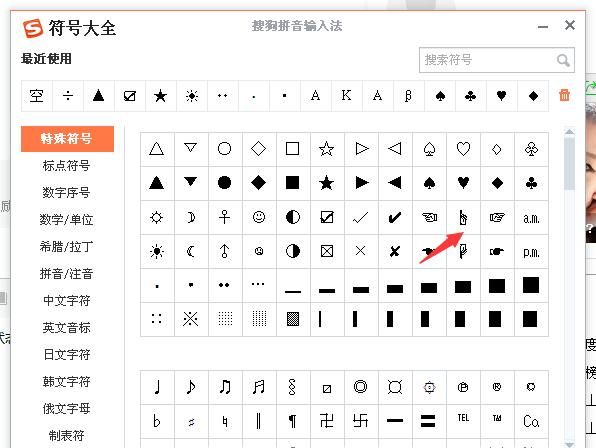 火星文特殊符号大全,火星文带符号转换器图3