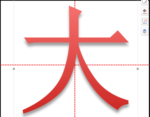 大的笔顺田字格,大字在田字格中怎么写图3