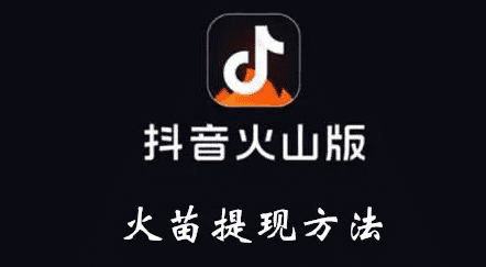 火力值是什么意思，京东火力值是什么图2