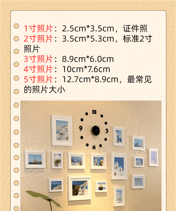 照片电子版分一寸和二寸，一寸和小二寸照片哪个大图6