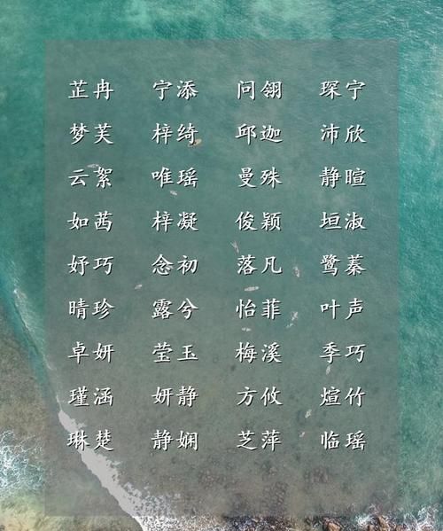 怎么给女宝宝取名字,怎样给小女孩起名字