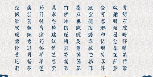 怎么给女宝宝取名字,怎样给小女孩起名字图2