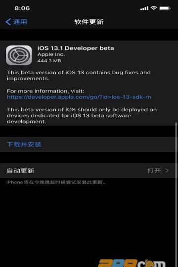 ios3安装包怎么删除,苹果手机系统升级安装包怎么删除图3