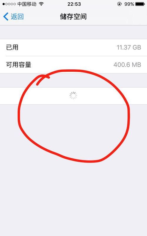 ios3安装包怎么删除,苹果手机系统升级安装包怎么删除图4