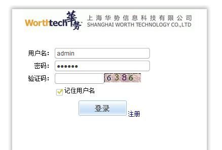 用户名怎么填写,用户名一般填什么好图1