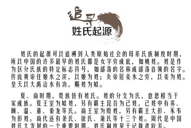 殷姓女孩名字简单大气,殷姓女孩取什么名字好听图3