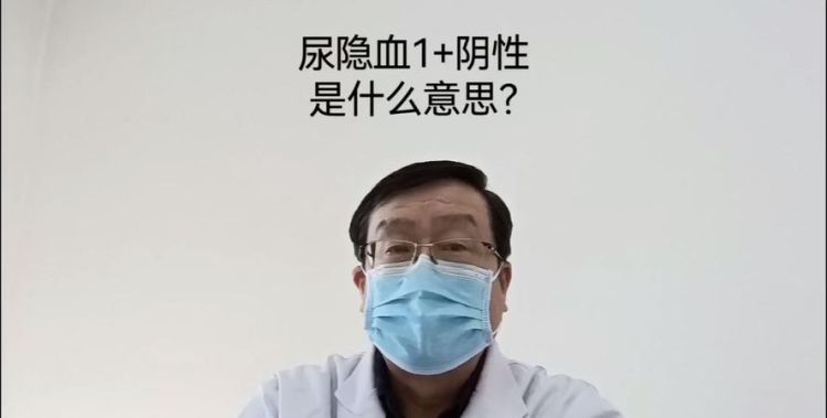 尿清长是什么意思,五脏六腑里的六腑你知道是什么意思图8