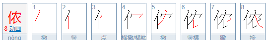 小侬什么意思，上海话的侬是什么意思图1