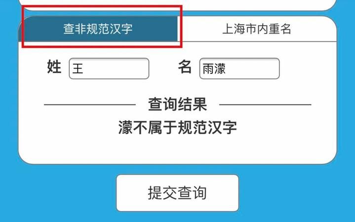 新生儿取名指引,新生儿取名字图3