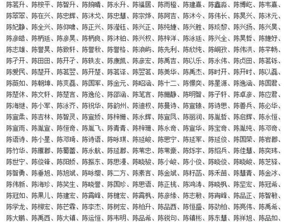 姓刘的男孩名字两个字,小孩取名大全男孩免费取名字图4