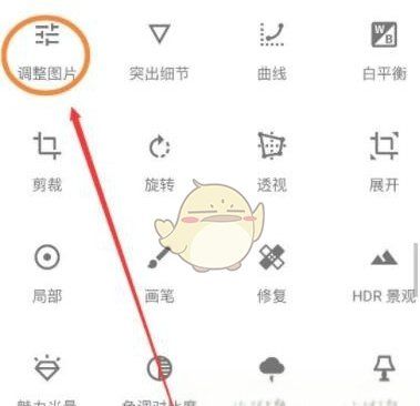 怎么把天空拍蓝，怎么p蓝色的天空图2