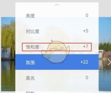 怎么把天空拍蓝，怎么p蓝色的天空图3