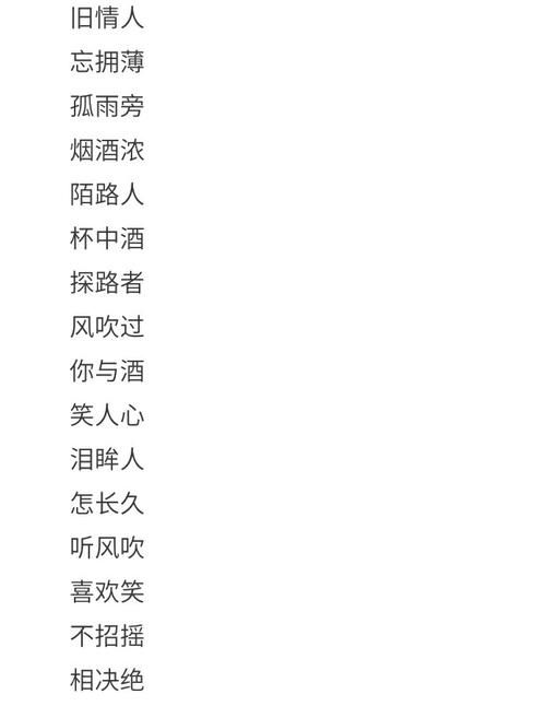 联盟名字大全古风,英雄联盟古风名字好听的lol游戏名字图8