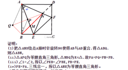 fabg是什么演示话术，半角模型的全部结论及其证明是什么