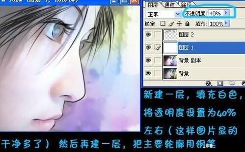 ps如何把照片动漫化，如何用ps做出黑白漫画效果图3