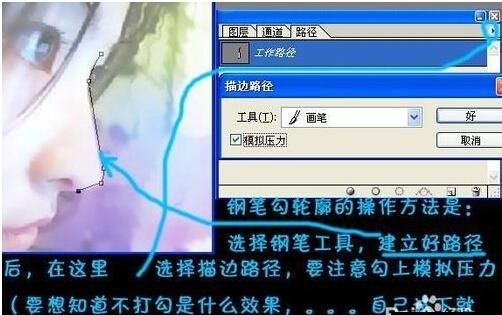 ps如何把照片动漫化，如何用ps做出黑白漫画效果图4