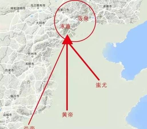 古代涿鹿在什么地方,涿鹿阪泉位置图3