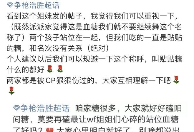 什么叫北极圈cp,人鱼陷落爬虫和多米诺什么关系图2