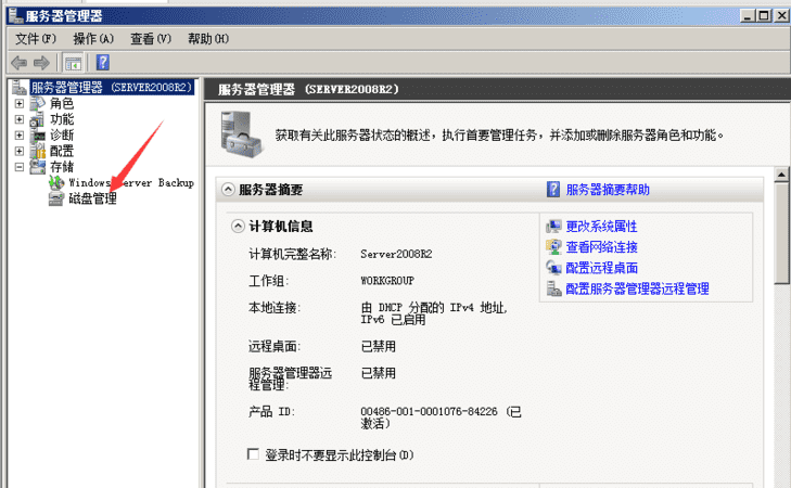 虚拟机硬盘设大了可以调小,虚拟机越用越大怎么解决图2