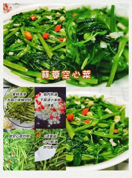 烫过的菠菜怎么炒,肉末炒菠菜的做法肉末炒菠菜怎么做好吃肉末图12