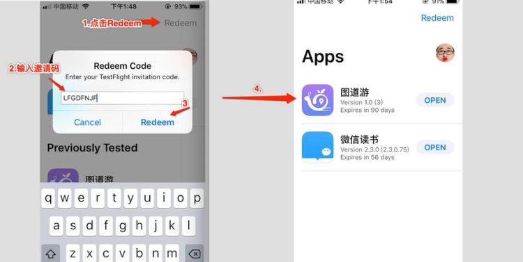 testflight具体是什么,2023苹果testflight激活码图10