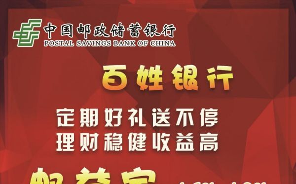 畅享基金是什么,支付宝电信畅享合约计划余额宝的钱怎么释放出来图3