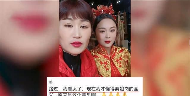 婚礼离娘肉是什么意思,结婚三条肋骨一刀肉什么意思图1