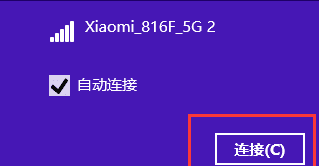 电脑能连接wifi,台式电脑能连接wifi图5