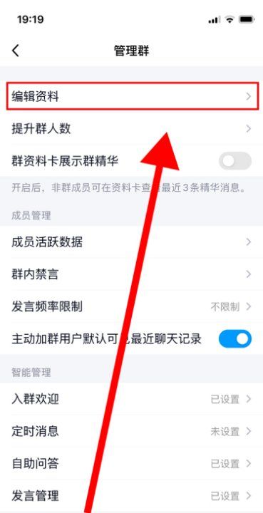 qq群头像大全,自己姓名头像大全图12