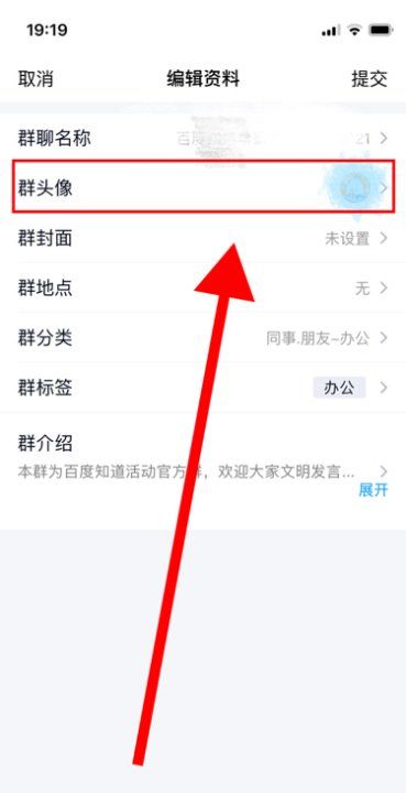 qq群头像大全,自己姓名头像大全图13