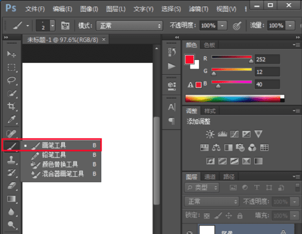 photoshop 如何使用,如何使用ps画水平和垂直线的方法图2