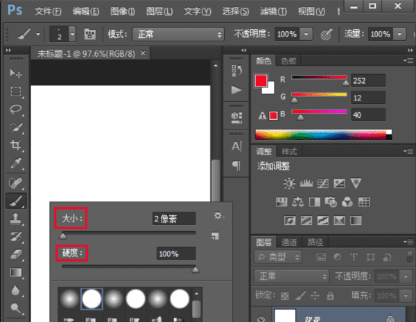 photoshop 如何使用,如何使用ps画水平和垂直线的方法图3