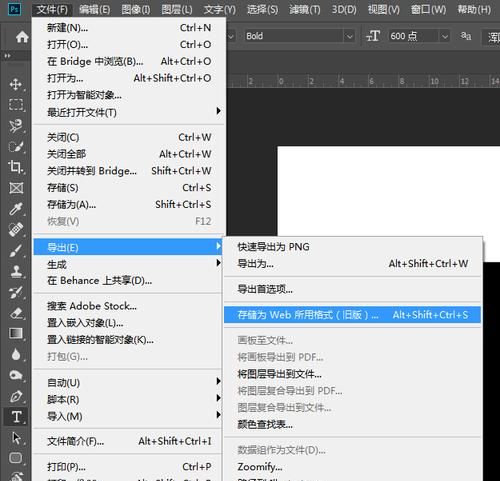 photoshop 如何使用,如何使用ps画水平和垂直线的方法图8